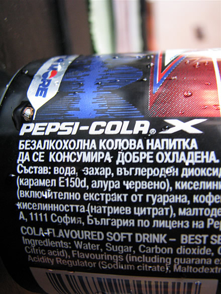 Pepsi drink