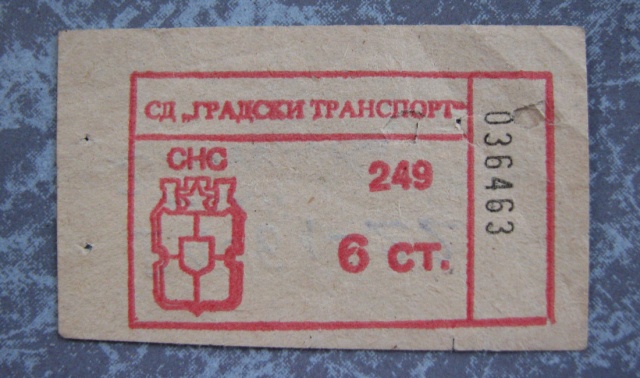 билетче за градски транспорт