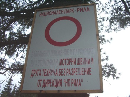 Rila sign