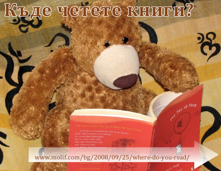 Pooh the Bear is reading the Winnie Pooh book