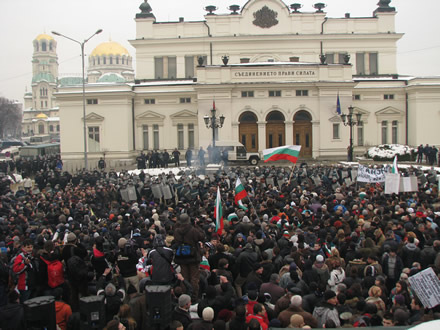 Протестите пред парламента (2009/01/14)