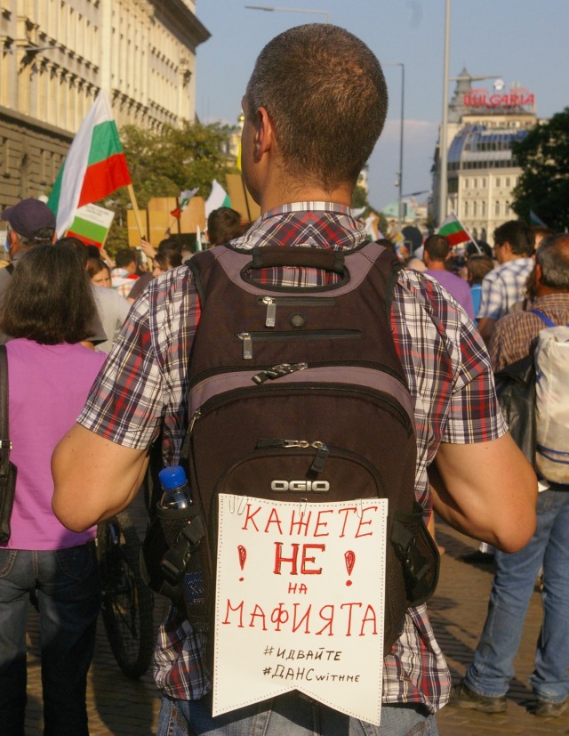 Мирен протест в София, против корупцията и мафията в управлението на България.