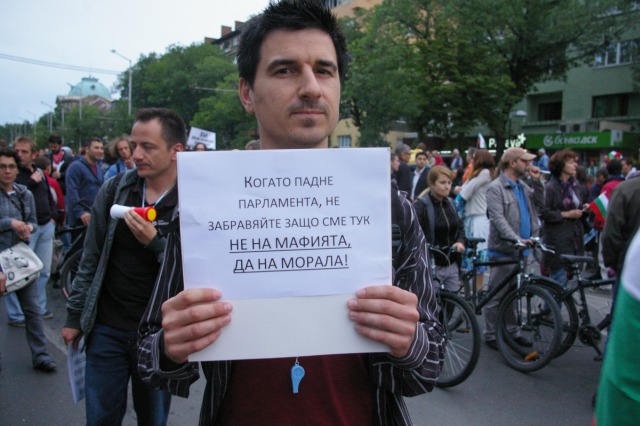 #ДАНСwithme мирен протест в София