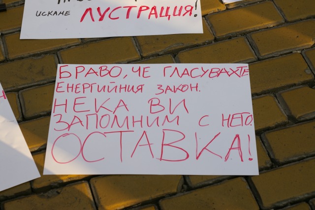 #ДАНСwithme мирен протест в София