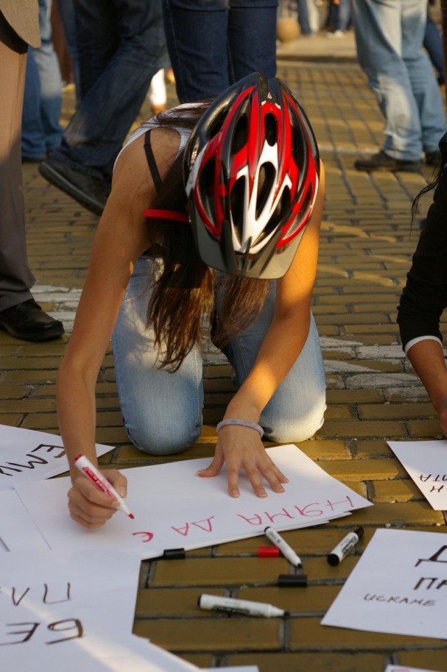 #ДАНСwithme мирен протест в София