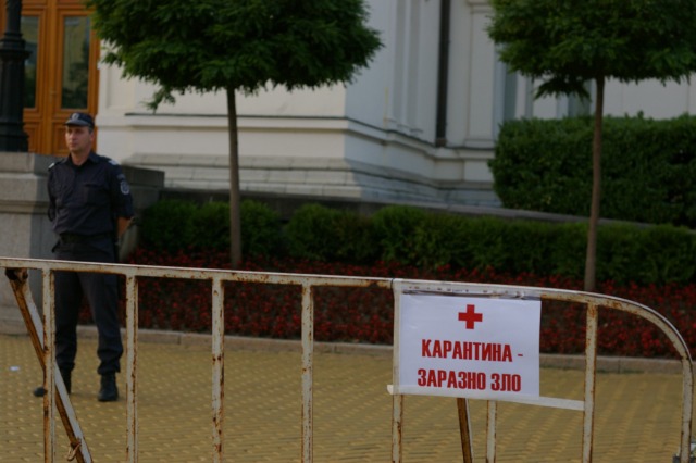 #ДАНСwithme мирен протест в София