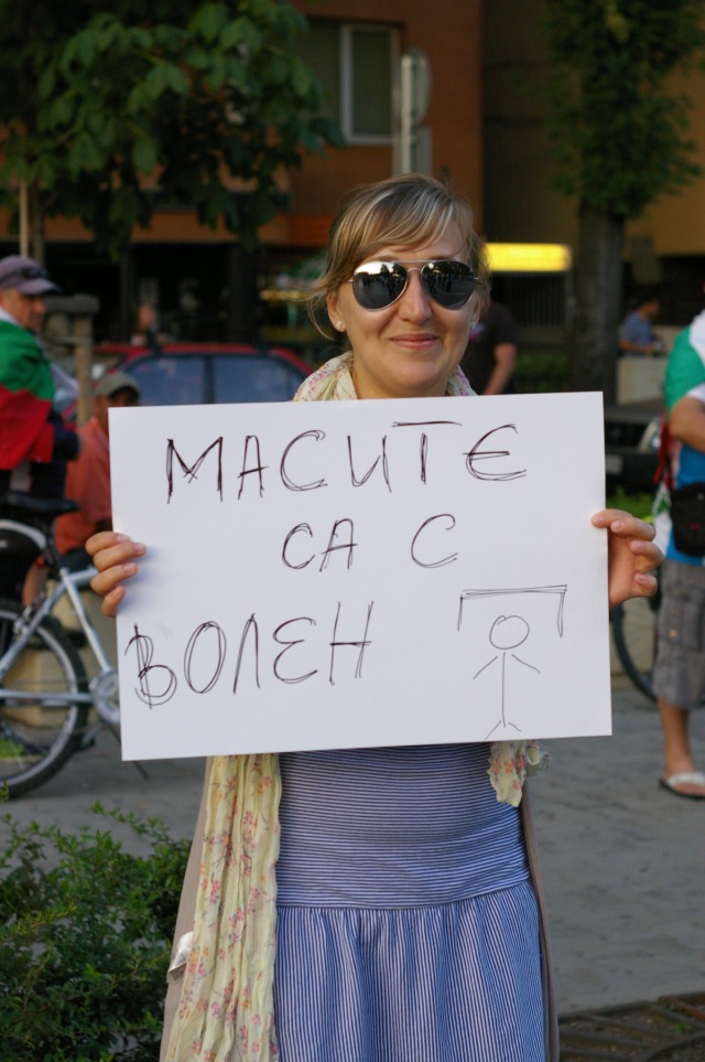 #ДАНСwithme мирен протест в София