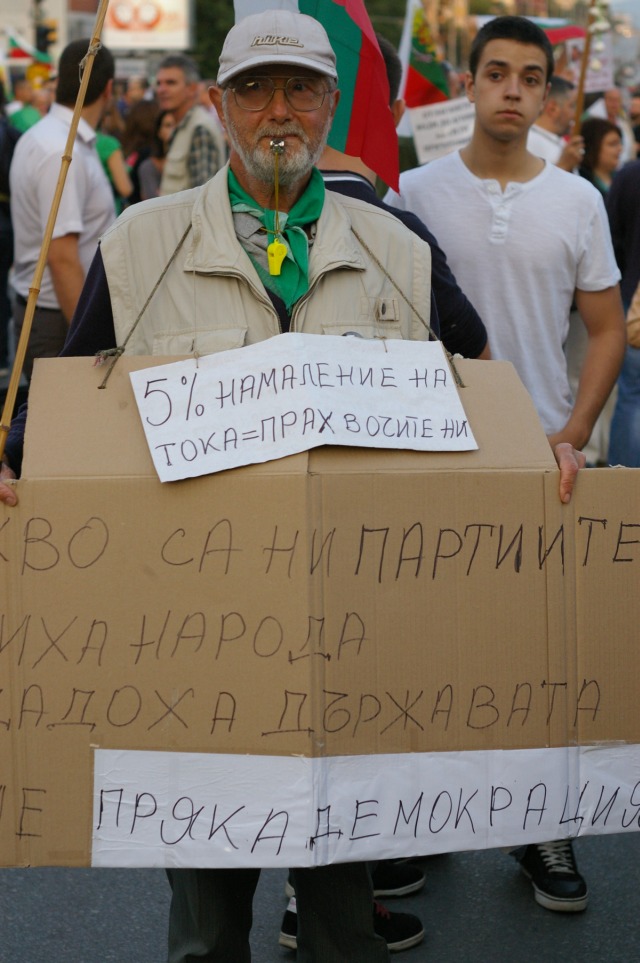 #ДАНСwithme мирен протест в София