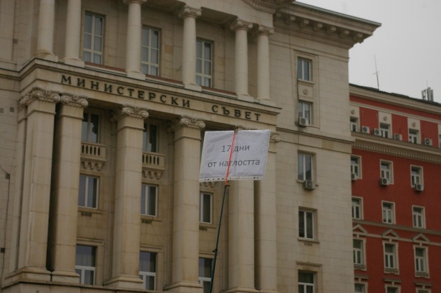 #ДАНСwithme мирен протест в София