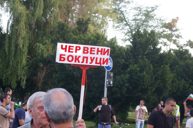 #ДАНСwithme мирен протест в София