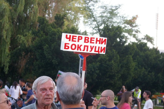 #ДАНСwithme мирен протест в София