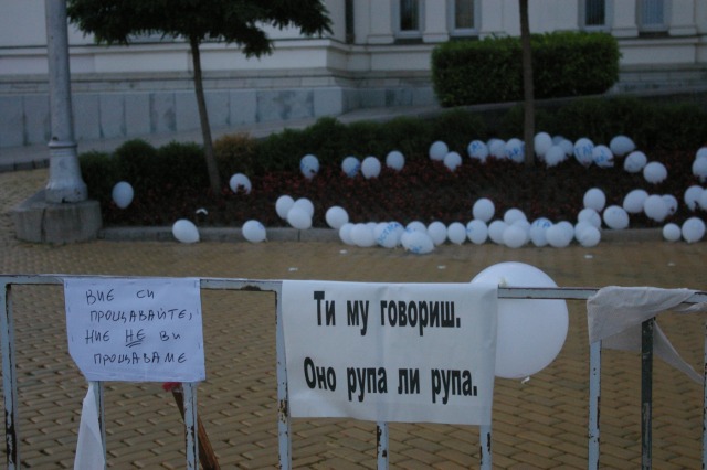 #ДАНСwithme мирен протест в София